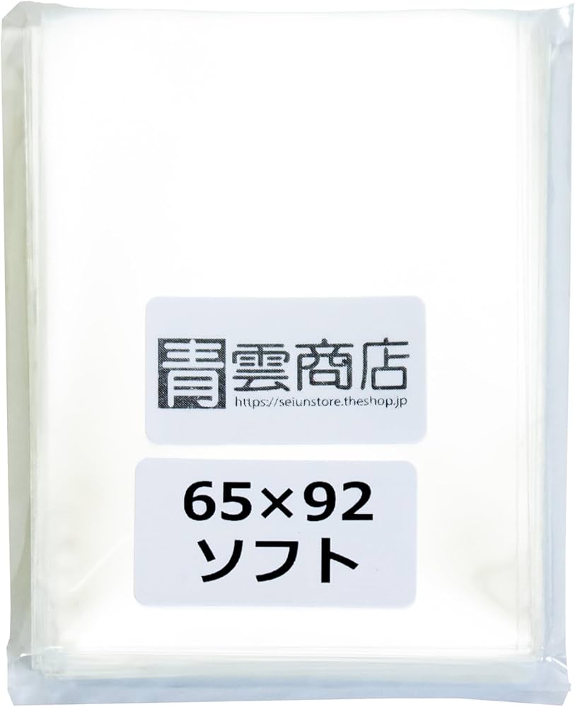 Amazon.co.jp: 青雲商店 ぴったりスリーブ 遊戯王スリーブアウター