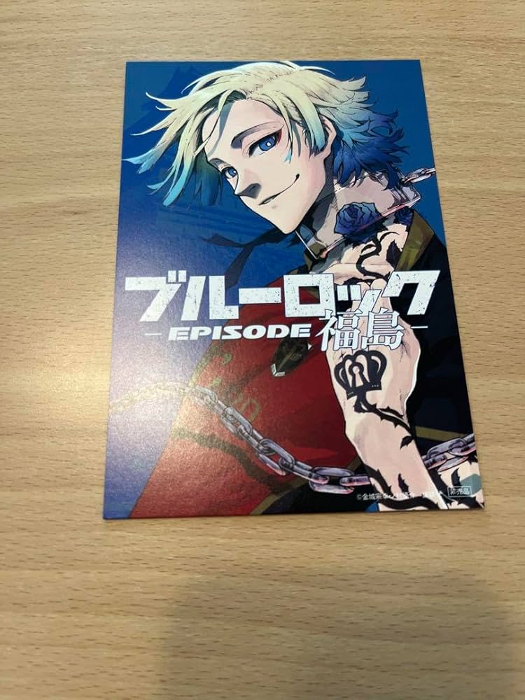 Amazon.co.jp: ブルーロック ミヒャエルカイザー イラストカード 特典