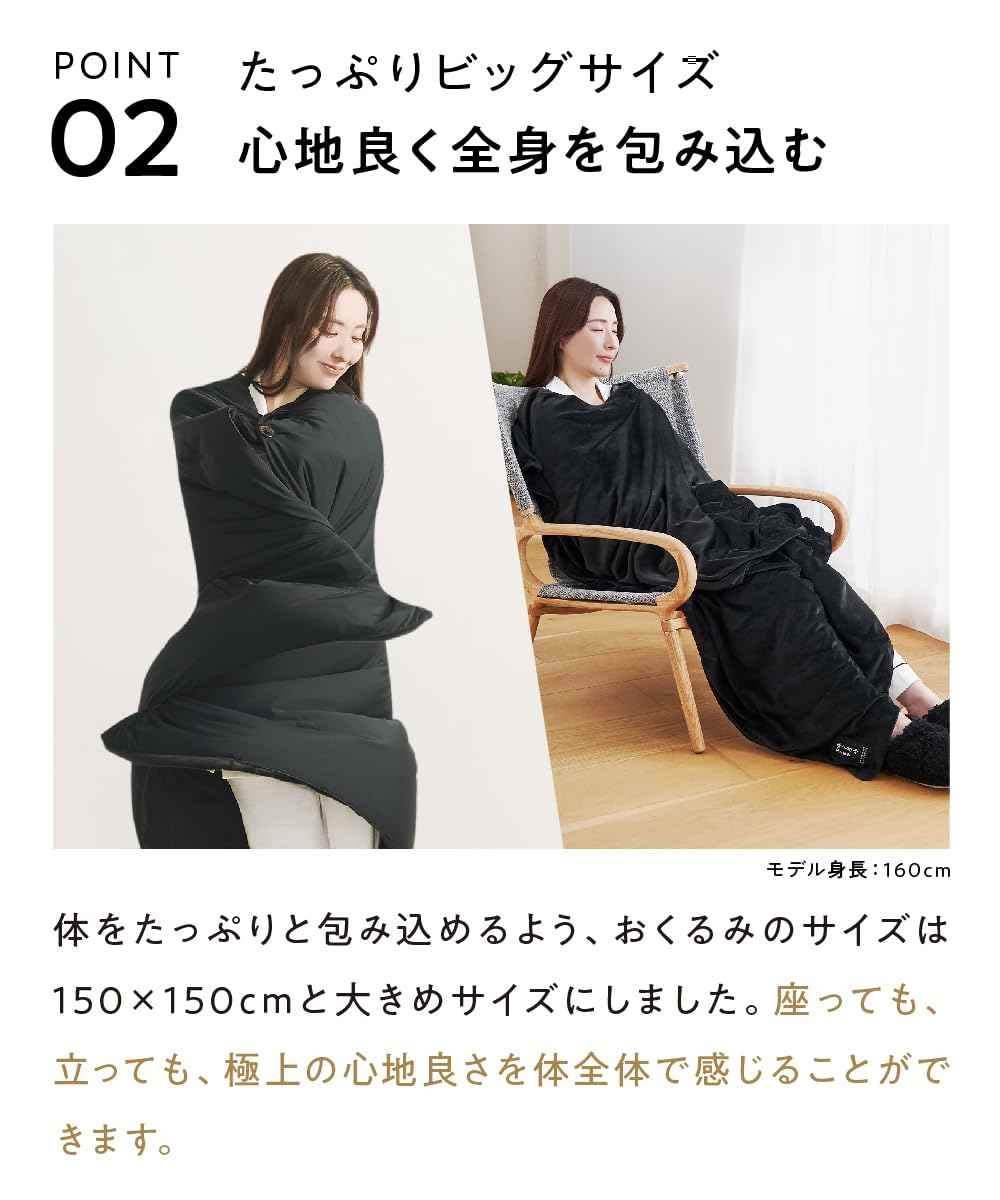 Amazon｜おとなのおくるみ Produced by ヒツジのいらない枕 着る毛布