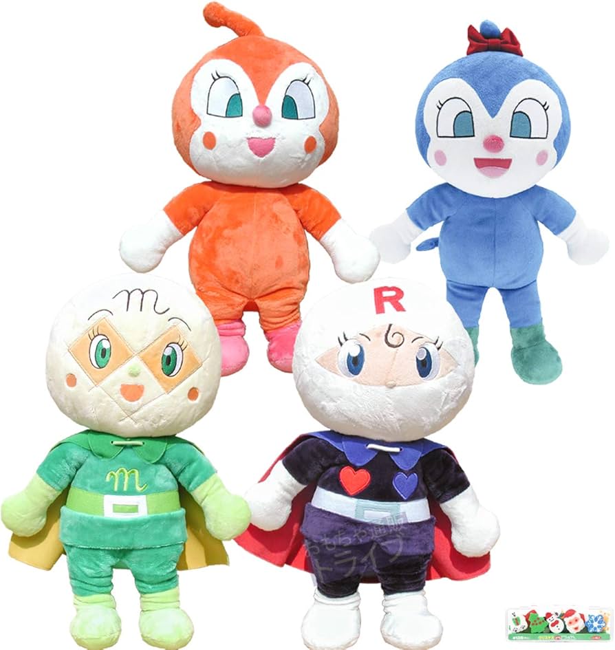 Amazon.co.jp: プチ消しゴムセット付 それいけ！アンパンマン 抱き人形