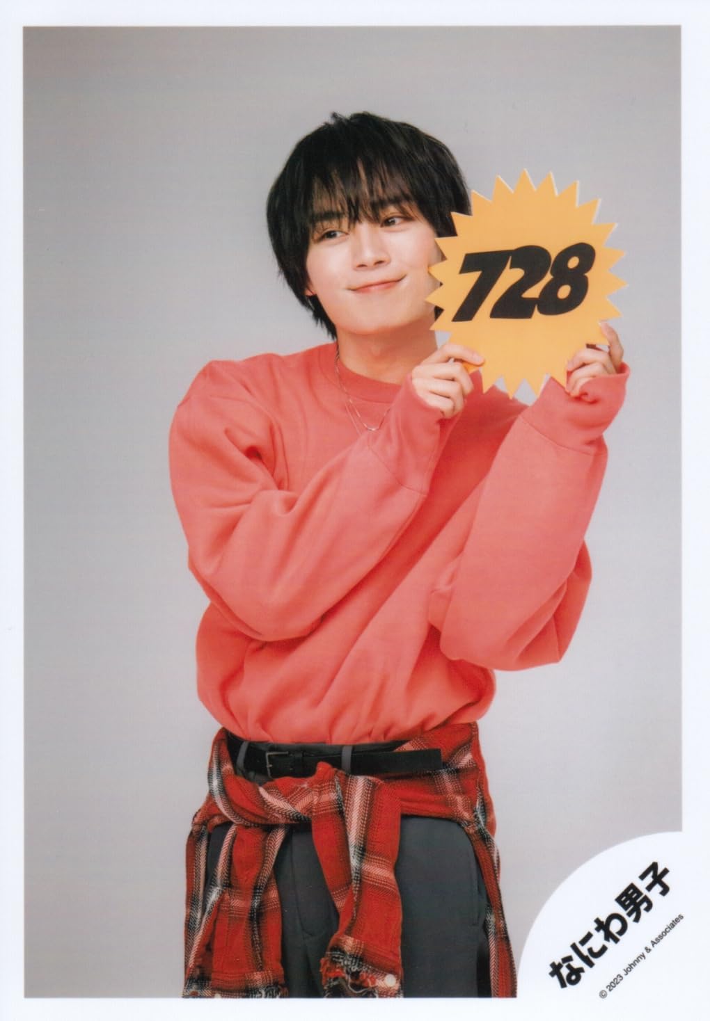 Amazon.co.jp: なにわ男子 公式 生 写真（大西流星）J02050 : おもちゃ