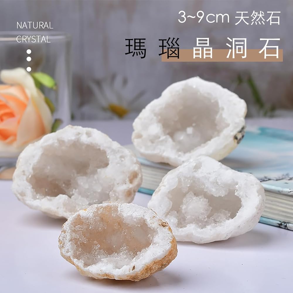 Amazon | SUKIMIND 瑪瑙 ジオード 天然石 原石 トレジャーメノウ 水晶