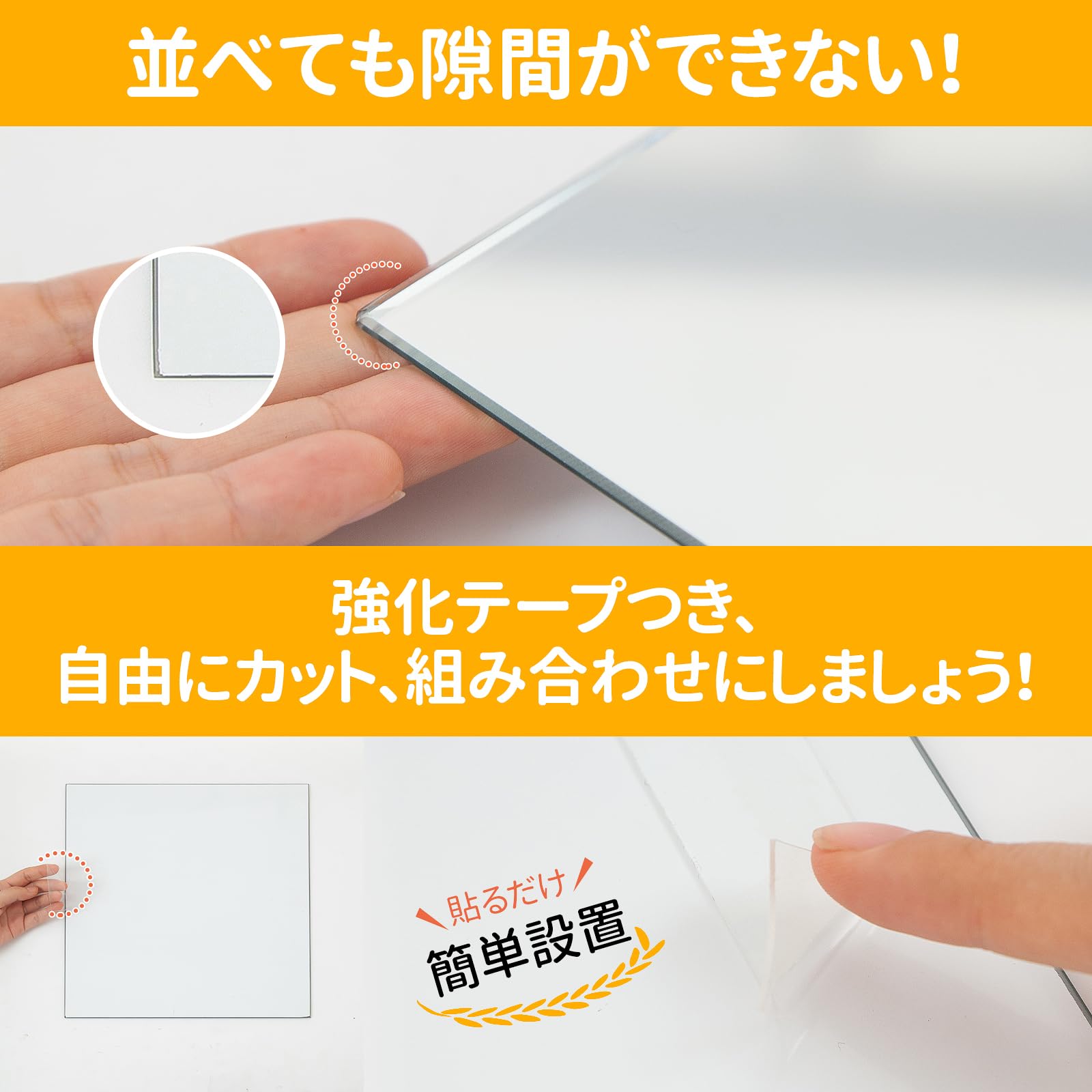 Amazon｜SPECULARX 全身鏡 貼る鏡 姿見鏡 壁掛けミラー 飛散防止