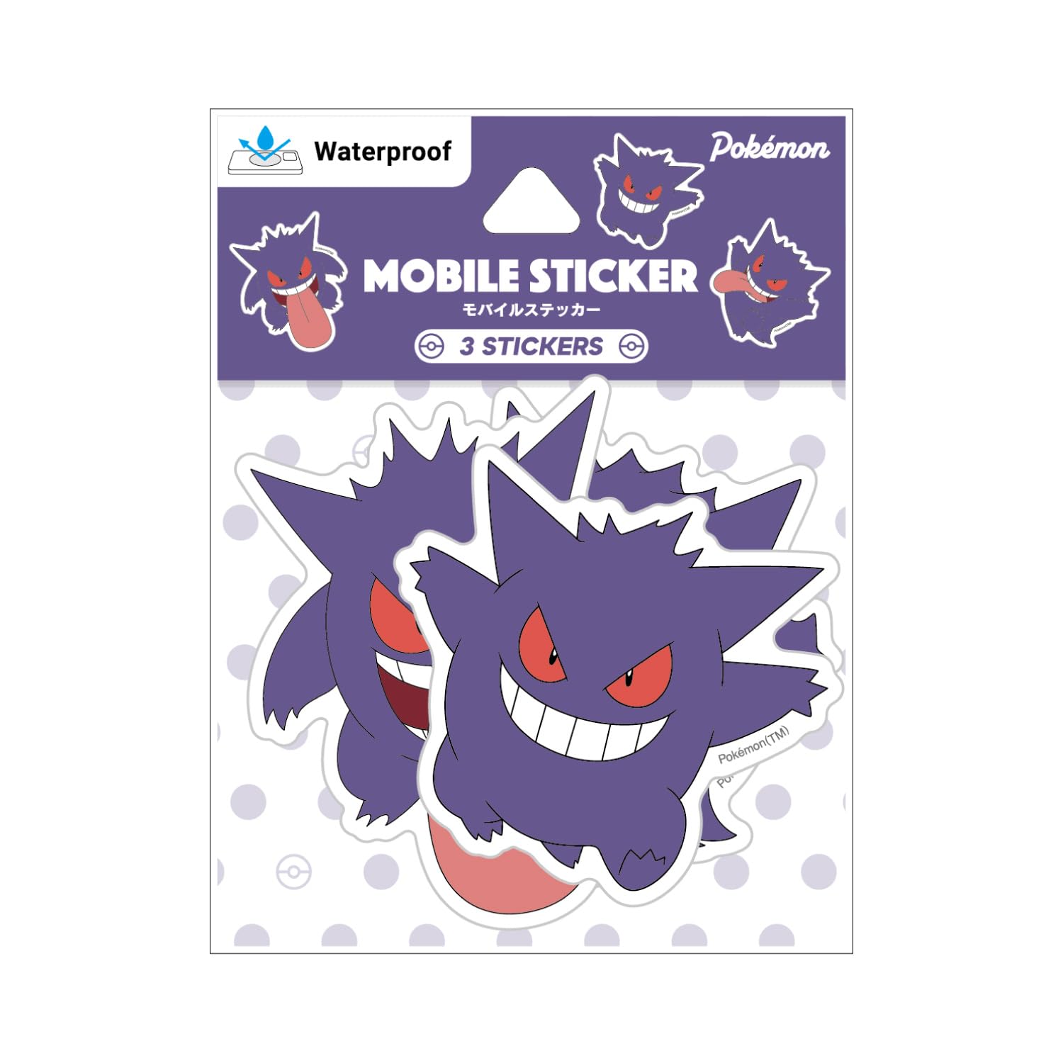 Amazon.co.jp: グルマンディーズ ポケットモンスター モバイル