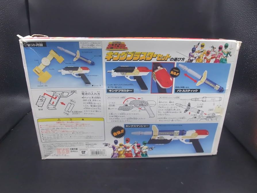 Amazon.co.jp: 超力戦隊オーレンジャー キングブラスターセット