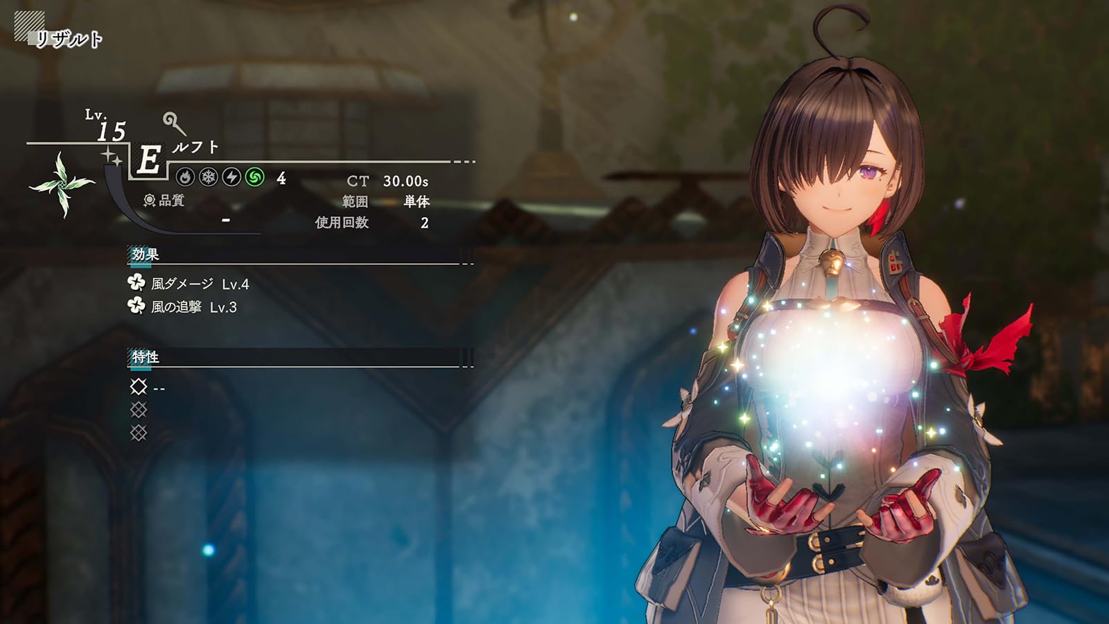 Amazon.co.jp: 【Switch】ユミアのアトリエ ~追憶の錬金術士と幻創の地