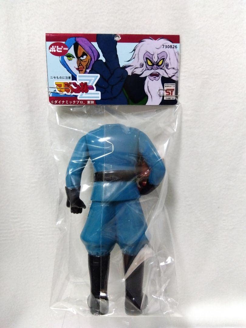 Amazon | ブロッケン伯爵 スタンダード ソフビ ポピー パチ フィギュア