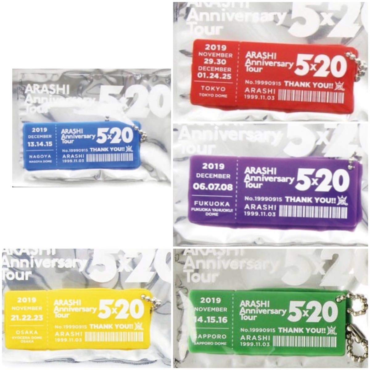 Amazon.co.jp: arashi 嵐 5×20 第3弾 アクリルプレート 5色セット 5個