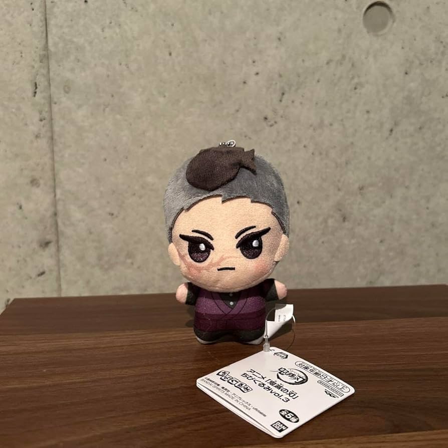 Amazon.co.jp: 鬼 滅 不死川玄弥 ちびぐるみ vol.3 : おもちゃ