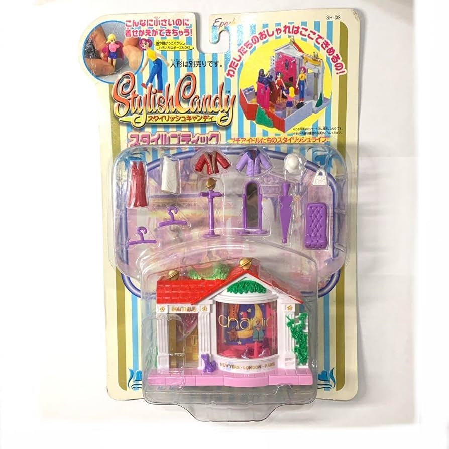 Amazon.co.jp: エポック社 スタイリッシュキャンディ スタイル