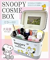 Amazon.co.jp: スヌーピー☆鏡付き大容量コスメボックス レディース