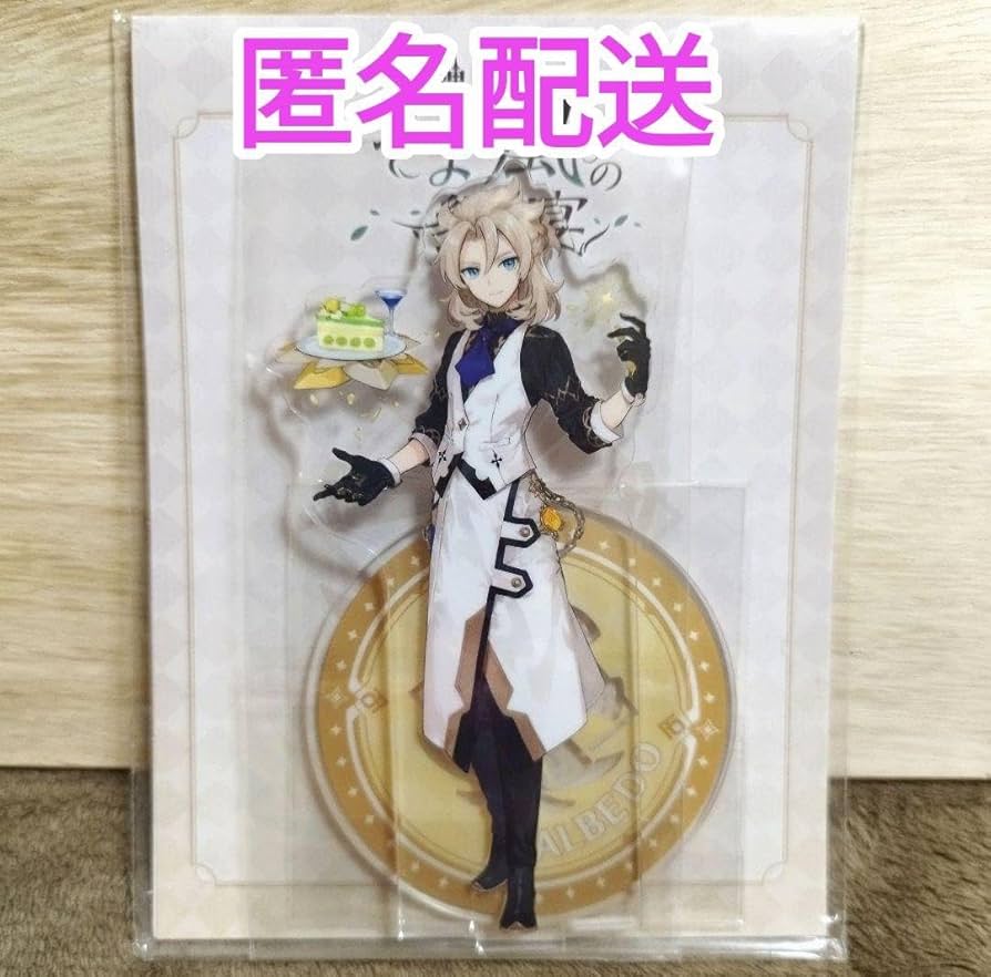 Amazon.co.jp: 原神 アルベド アクスタ スイパラ : おもちゃ