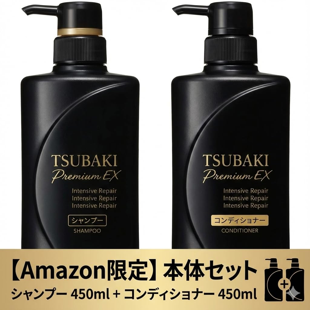 Amazon | 【セット買い】TSUBAKI(ツバキ) プレミアムEX インテンシブ