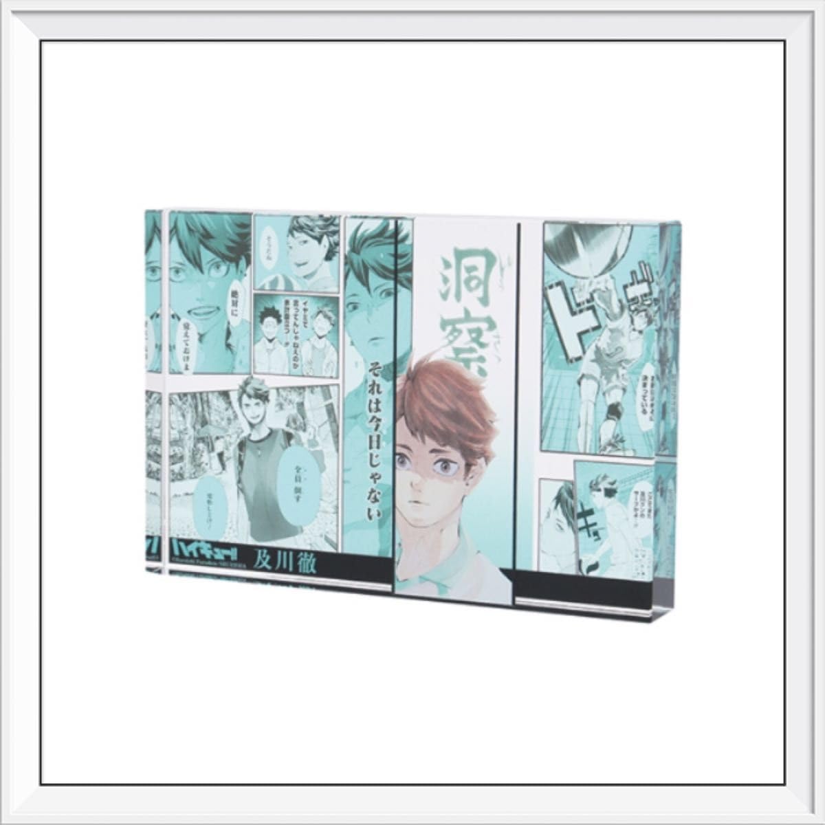 Amazon.co.jp: ハイキュー!! アクリルブロック “HEROES