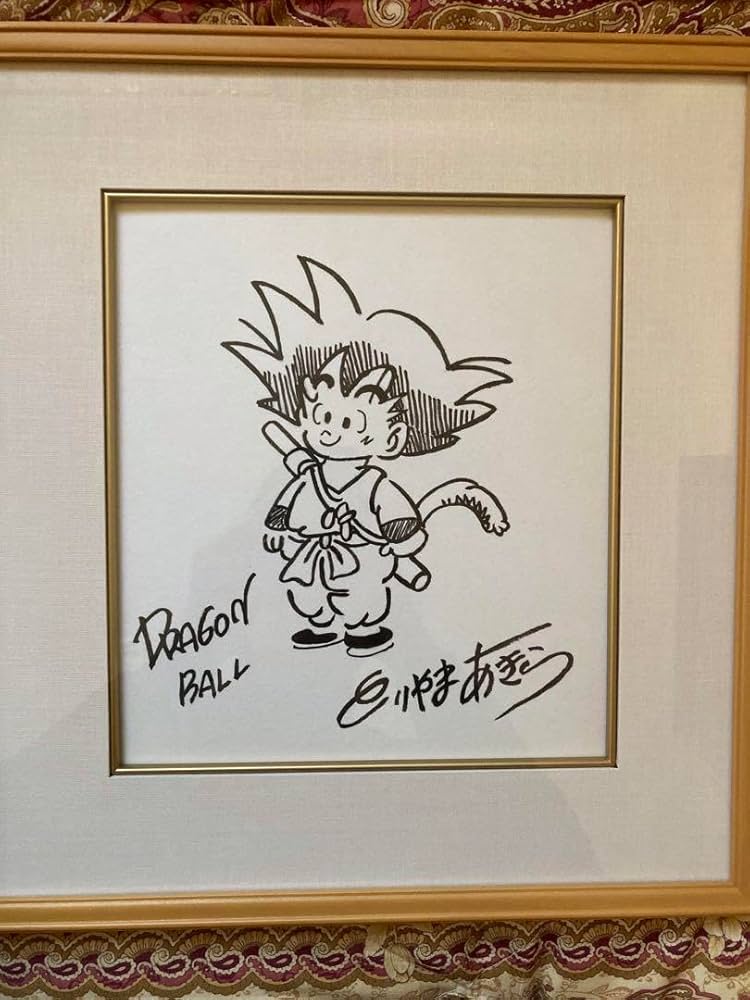 Amazon.co.jp: 鳥山あきら 直筆サイン 悟空 : おもちゃ