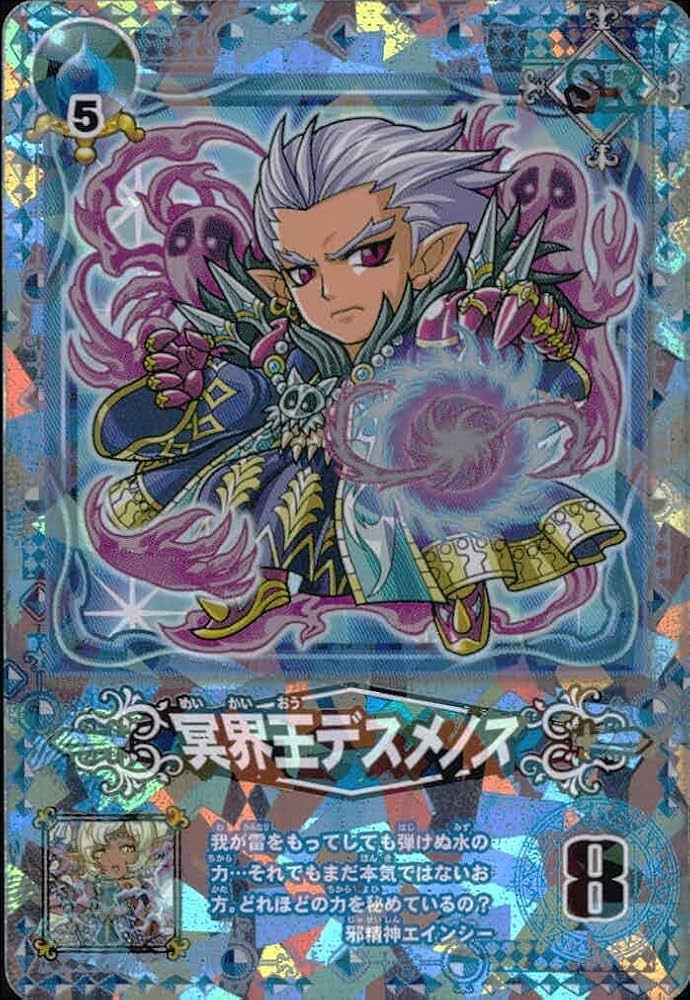 Amazon.co.jp: uo65-13 カード 【状態B】 探検 ドリランド カード