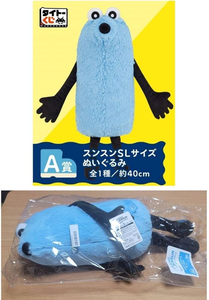 Amazon.co.jp: タイトーくじ パペットスンスン A賞 ビッグ ぬいぐるみ