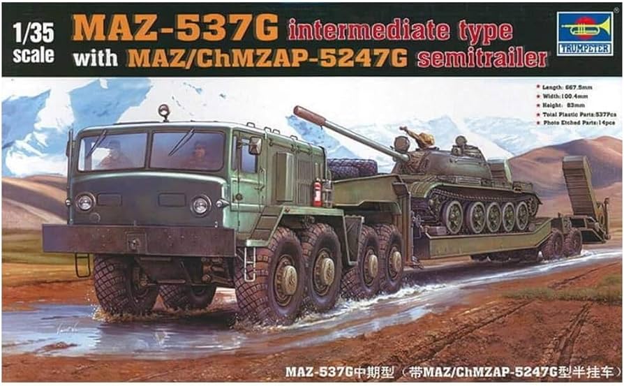 Amazon | トランペッター 1/35 ソビエト軍 MAZ-537G トレーラー中期型