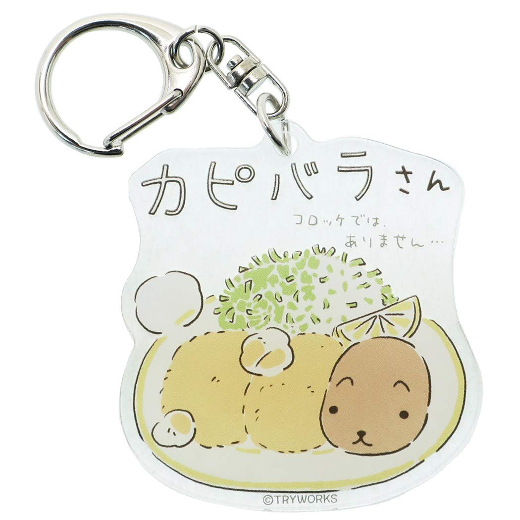 Amazon.co.jp: カピバラさん[キーホルダー アクリル]キーリング