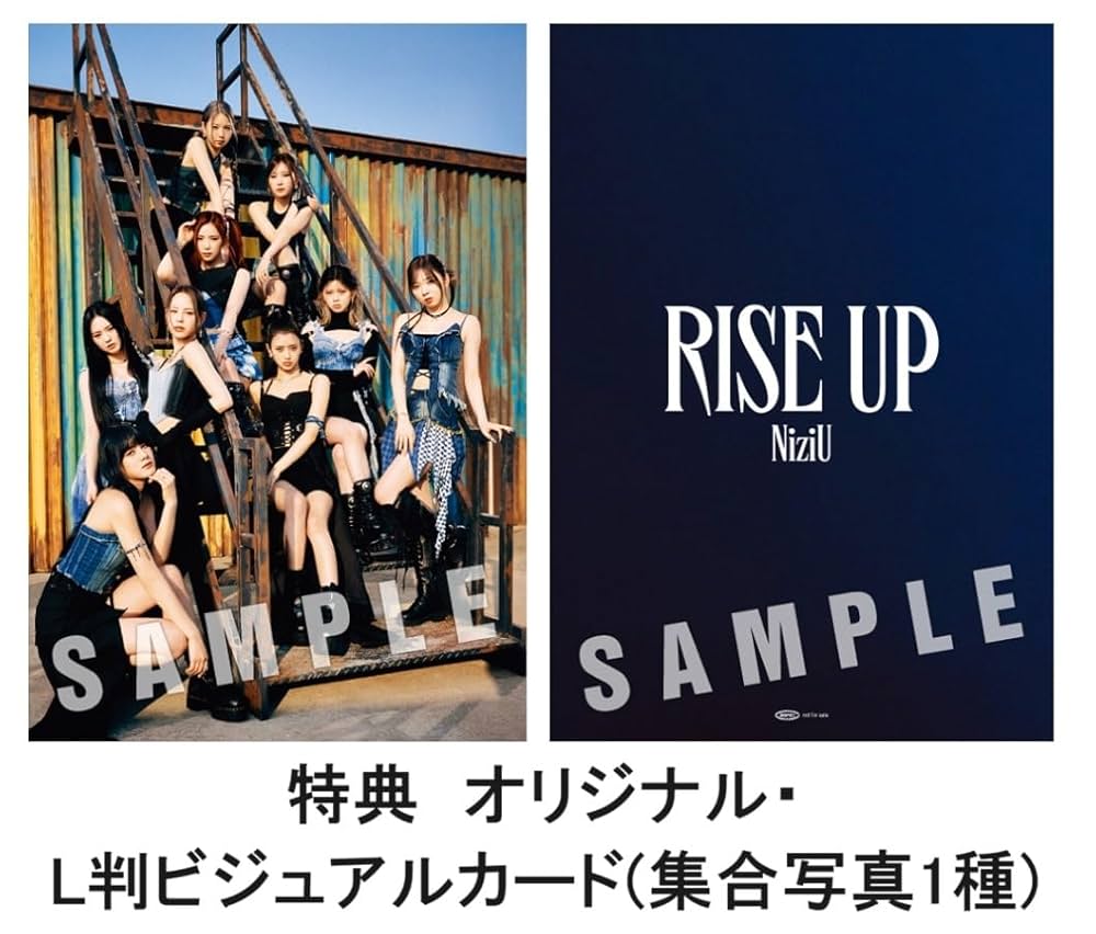 Amazon.co.jp: 【限定特典ビジュアルカード付き】 NiziU RISE UP