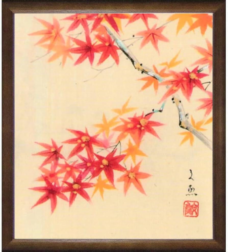 Amazon.co.jp: 中谷文魚 紅葉 色紙 ブラウン 日本画 静物画 もみじ