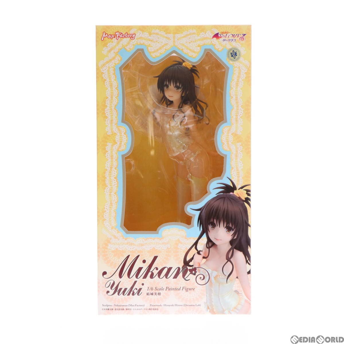 Amazon | [FIG]結城美柑(ゆうきみかん) To LOVEる -とらぶる