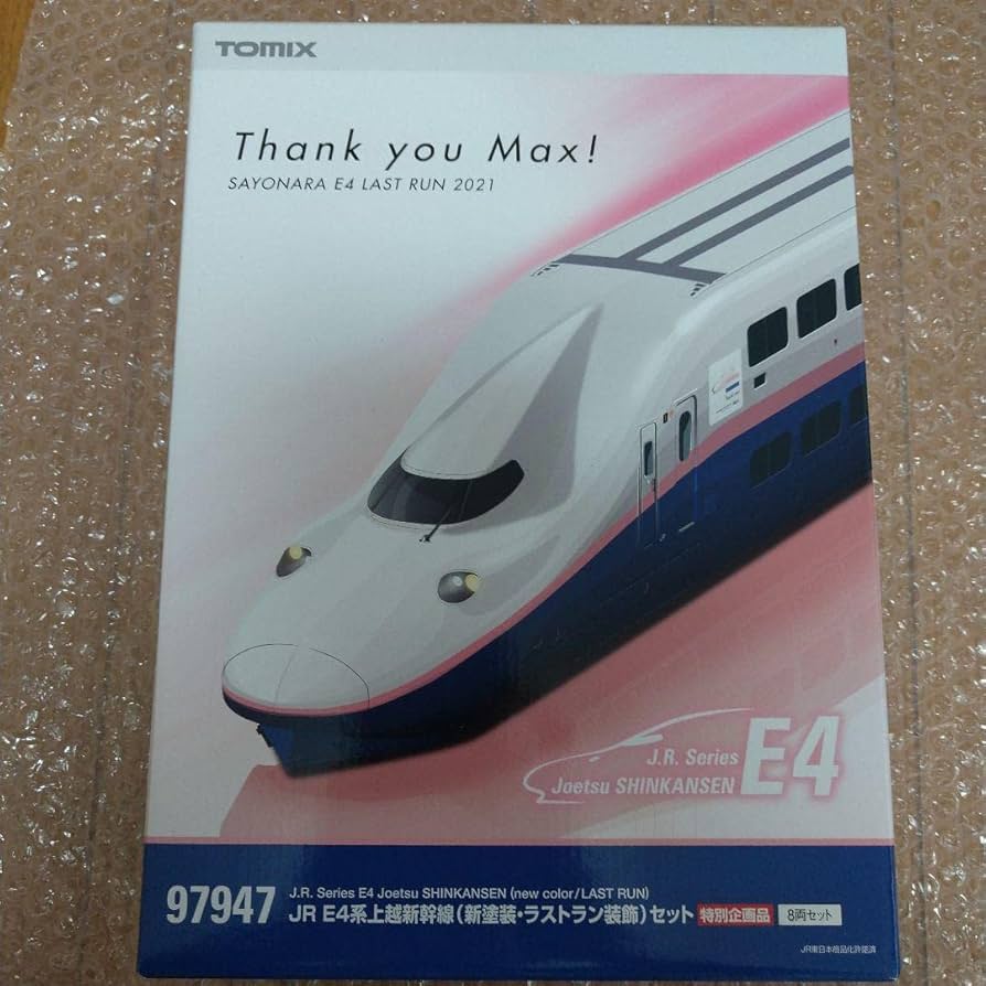 Amazon | TOMIX ありがとうMAX E4系 上越新幹線 ラストラン装飾 限定品