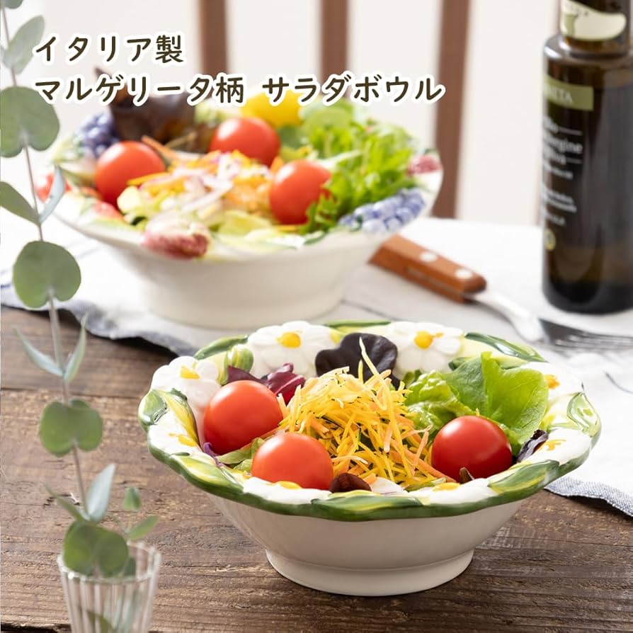 Amazon.co.jp: イタリア製 サラダ ボウル ラウンド 陶器製