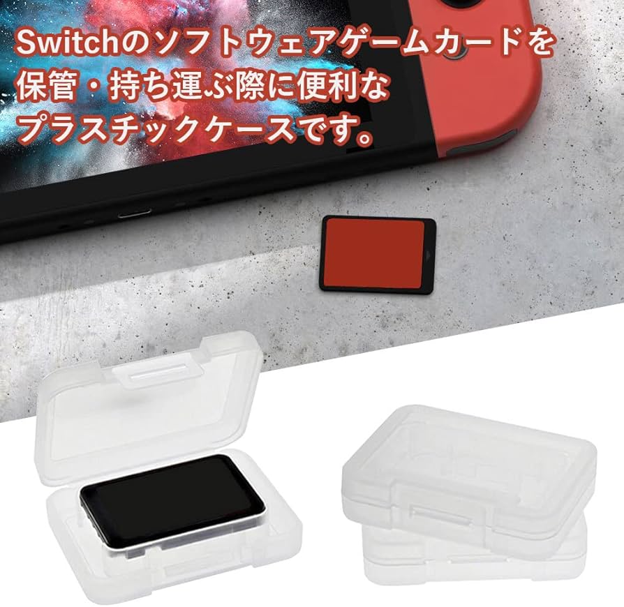 Amazon.co.jp: オーディオファン Switch用 ゲームカードケース