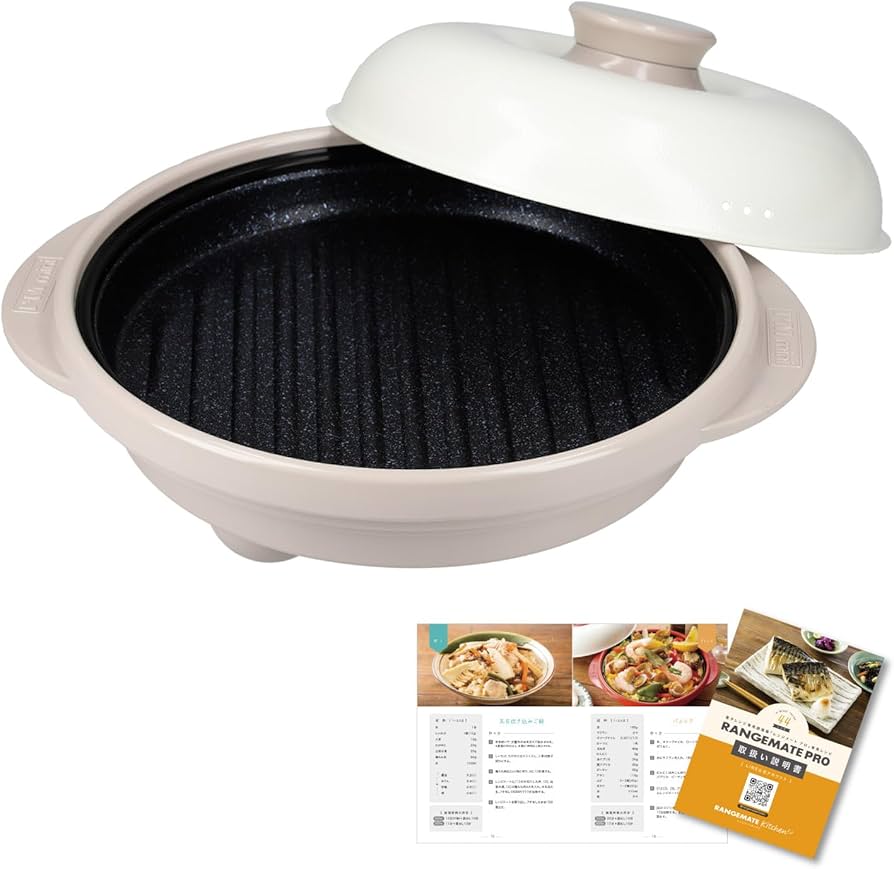 Amazon | 【公式】レンジメートプロ （グレージュ） RANGEMATE PRO
