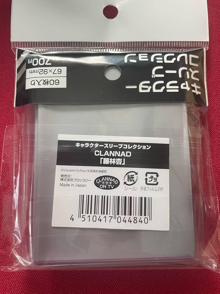 Amazon.co.jp: キャラクタースリーブコレクション CLANNAD 藤林杏