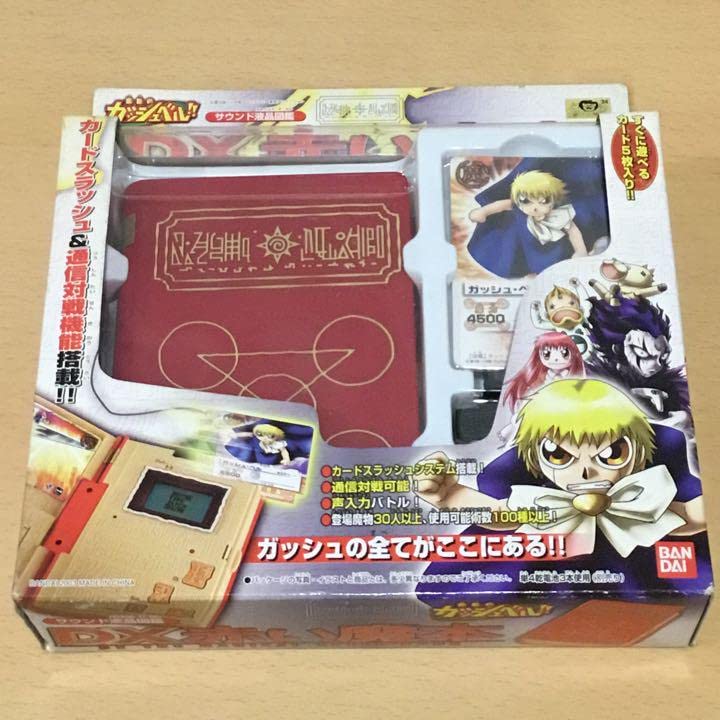 Amazon.co.jp: 金色のガッシュベル DX赤い魔本 : 楽器・音響機器