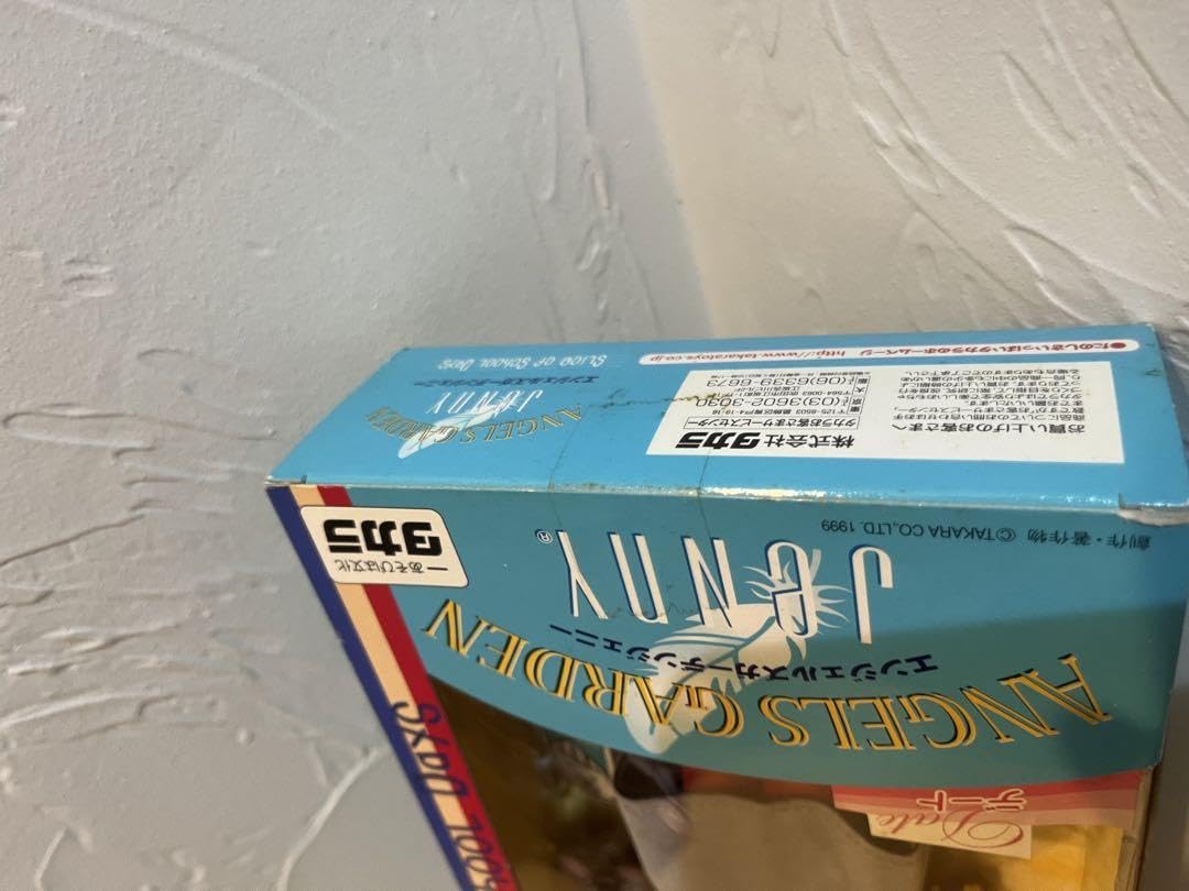 Amazon | エンジェルガーデン ジェニー バレリー リカちゃん人形 姉妹