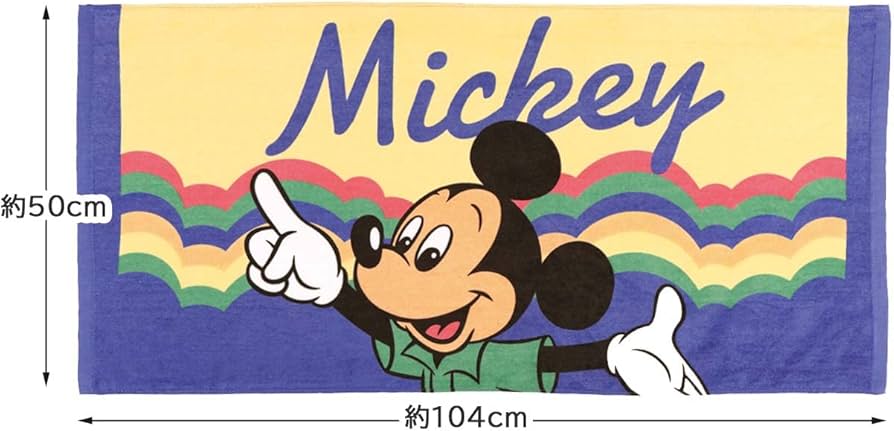 Amazon｜スケーター (skater) コンパクト バスタオル ディズニー