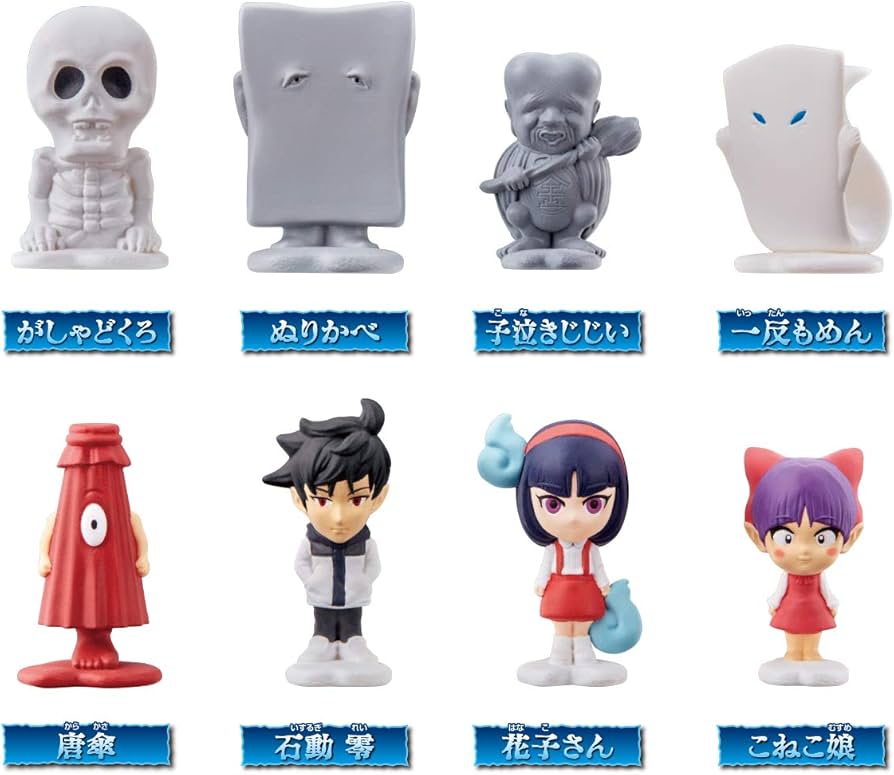 Amazon.co.jp: ゲゲゲの鬼太郎 DXゲゲゲの妖怪フィギュア図鑑 : おもちゃ