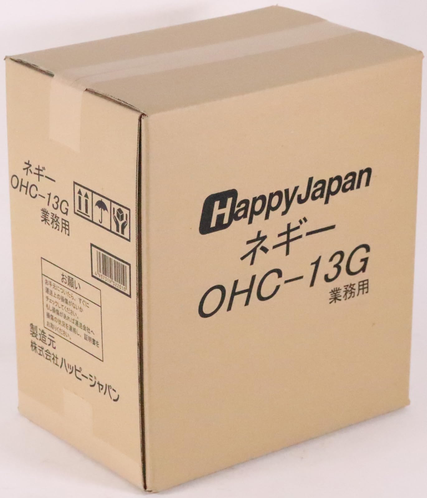 Amazon｜ハッピージャパン スライサー・カッター シルバー