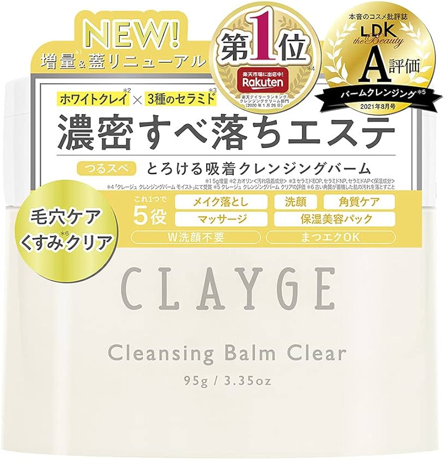 Amazon | CLAYGE(クレージュ) クレンジングバーム クリアN 95g つる