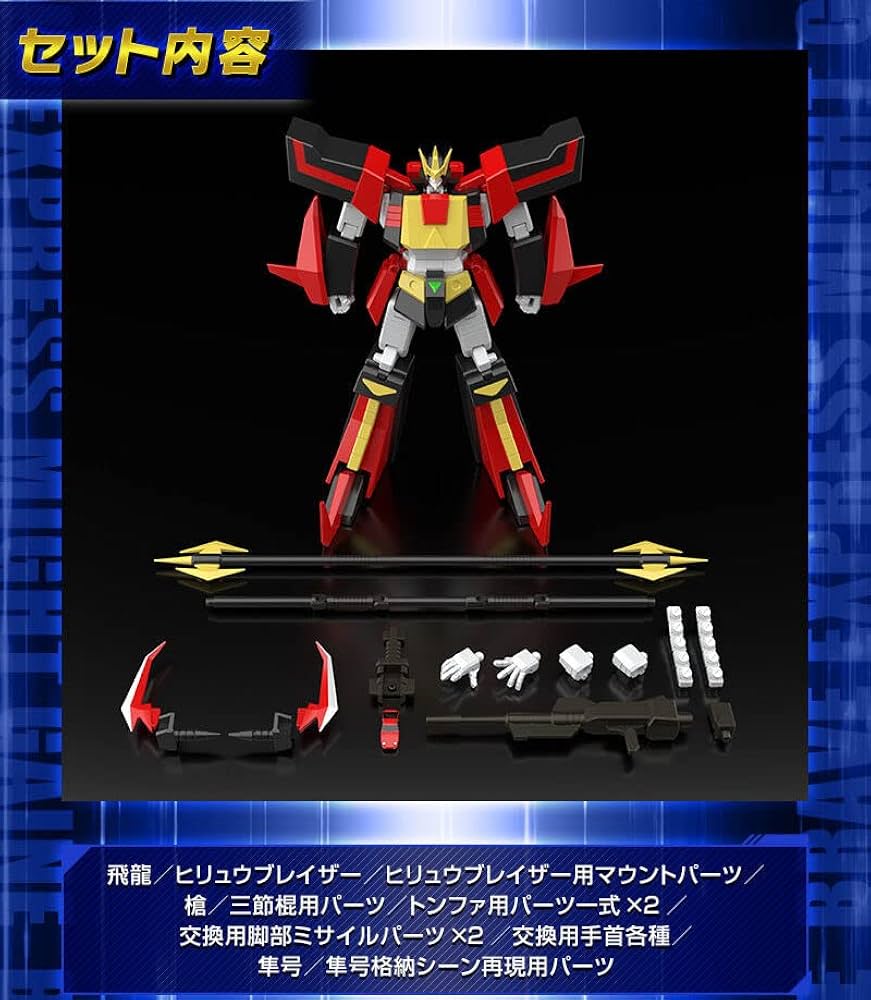 Amazon.co.jp: SMP [SHOKUGAN MODELING PROJECT] 勇者特急マイトガイン