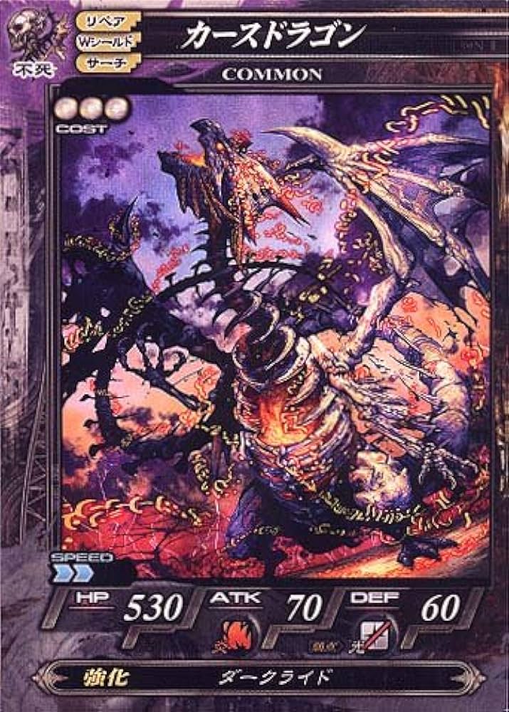 Amazon.co.jp: 【LoV】ロードオブヴァーミリオン Re2.2 ~再征~ 不死103