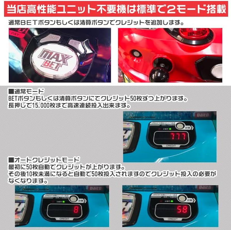 Amazon | 中古 スマスロ 実機 転生したらスライムだった件 すぐ遊べる