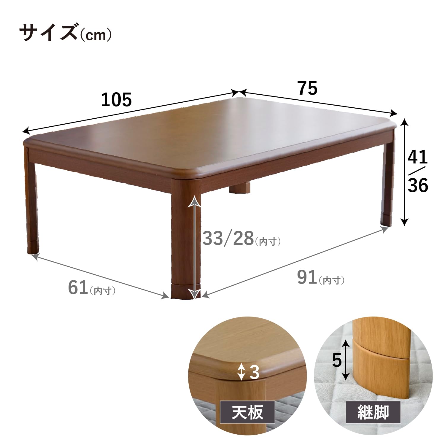 Amazon.co.jp : こたつ テーブル 長方形 家具調 木製 こたつ台