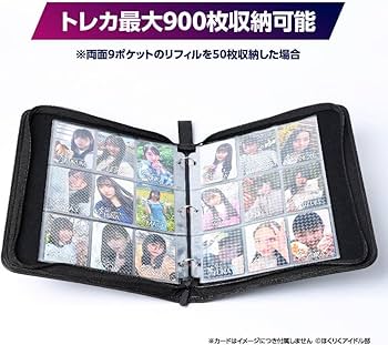 Amazon.co.jp: アンサー トレーディングカード用 ファスナーカード