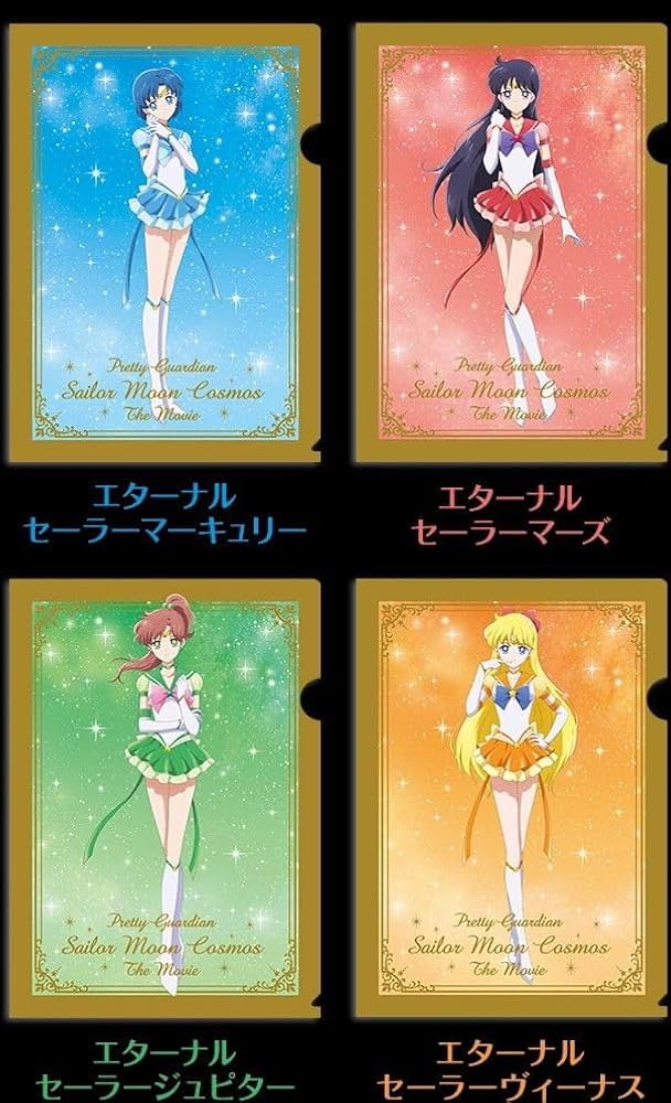 Amazon.co.jp: ローソン オリジナル セーラームーン クリアファイル 4