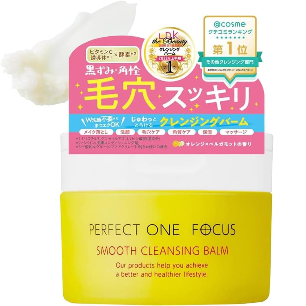 Amazon | パーフェクトワンフォーカス PERFECT ONE FOCUS スムース