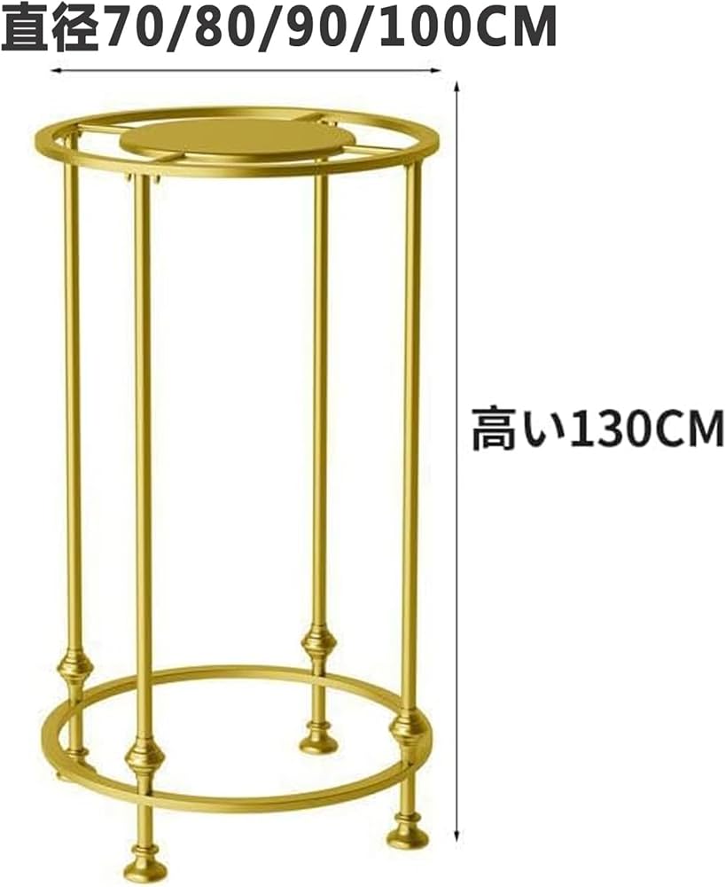 Amazon｜ラウンドハンガー 床置き 回転式 円形 衣類ラック 小売店