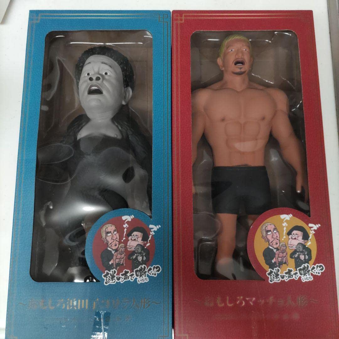 Amazon.co.jp: ダウンタウンのガキ使 ソフビ人形 松本人志 浜田雅功 2