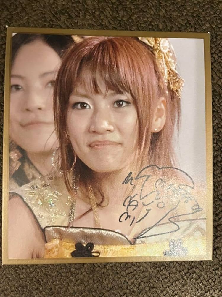 Amazon.co.jp: AKB48 高橋みなみ サイン 色紙 : ホビー