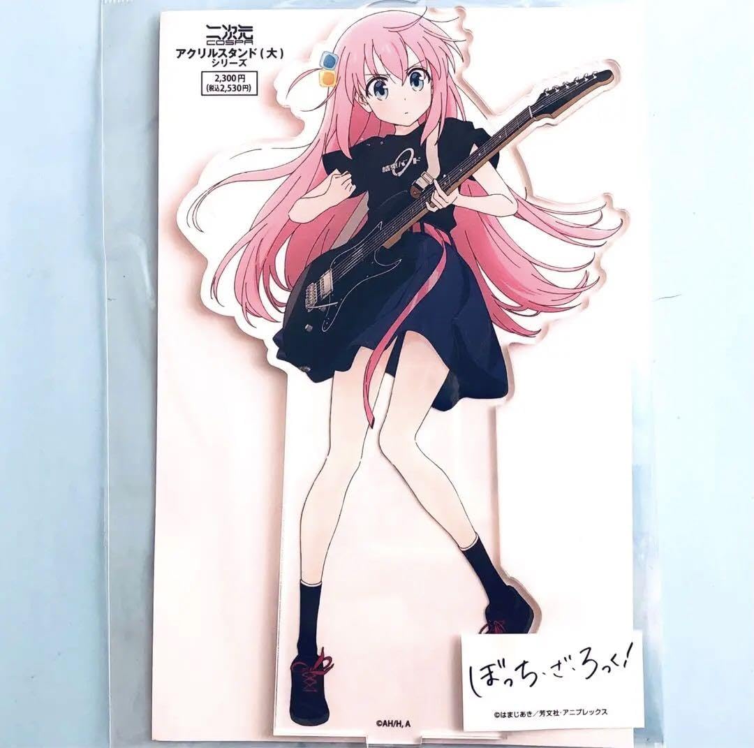 Amazon.co.jp: ぼっち ざ ろっく 後藤ひとり アクリルスタンド大