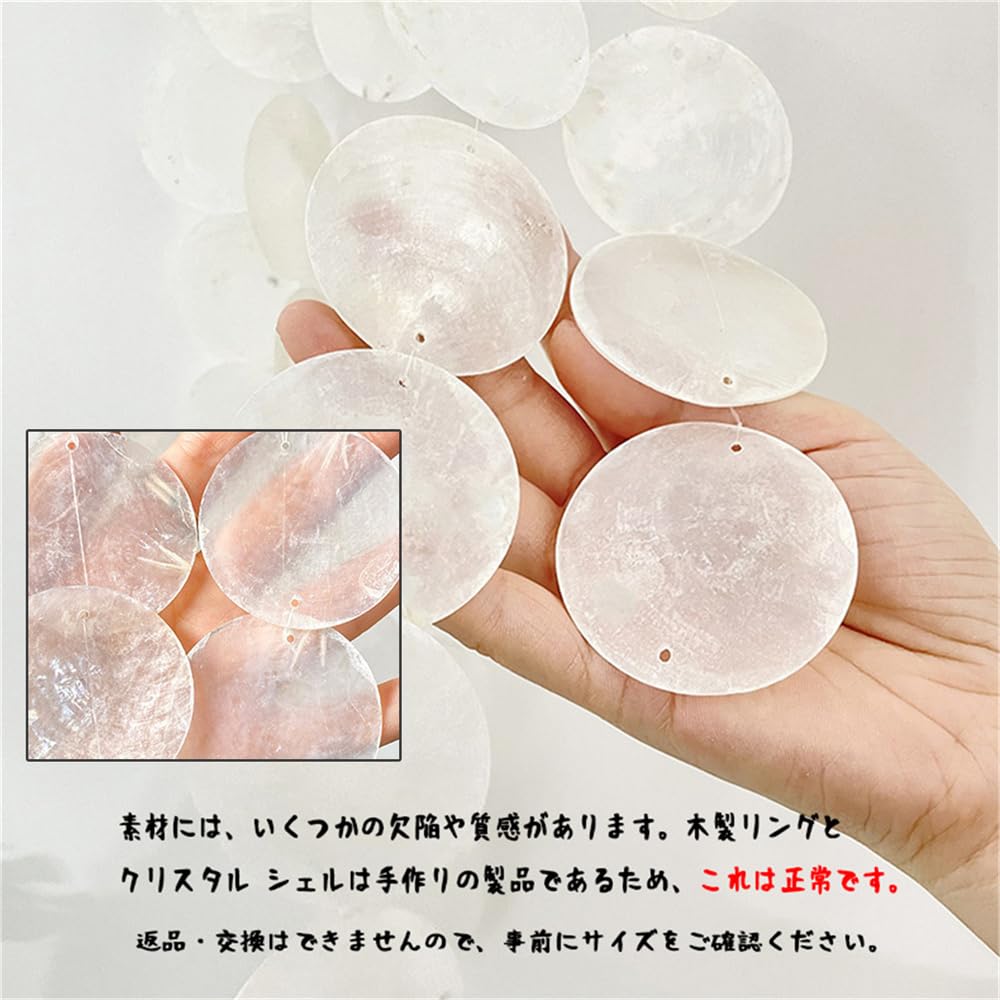 Amazon.co.jp: ウインドチャイム 天然貝殻 風鈴 月型 ドアチャイム