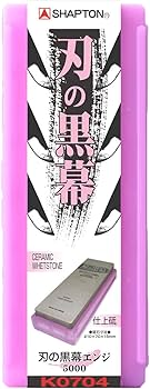 Amazon | シャプトン 刃の黒幕 エンジ 仕上砥 #5000 & 刃の黒幕